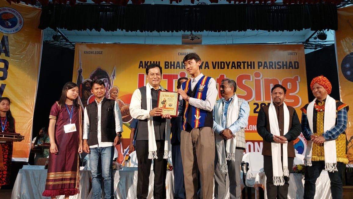 Aiti u Sonowal ia ka ‘U Tirot Sing Best Students Award 2023’ ha Shillong