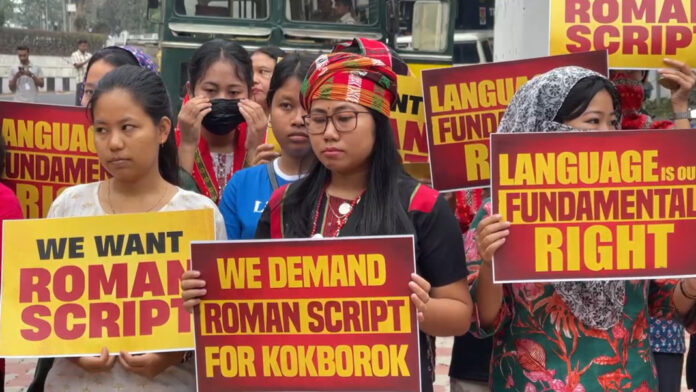 Tripura | Iakhih ka TSF halor ka Kokborok | Pakhang ia ka surok VIP ba pyniasoh ia ka kad liengsuin