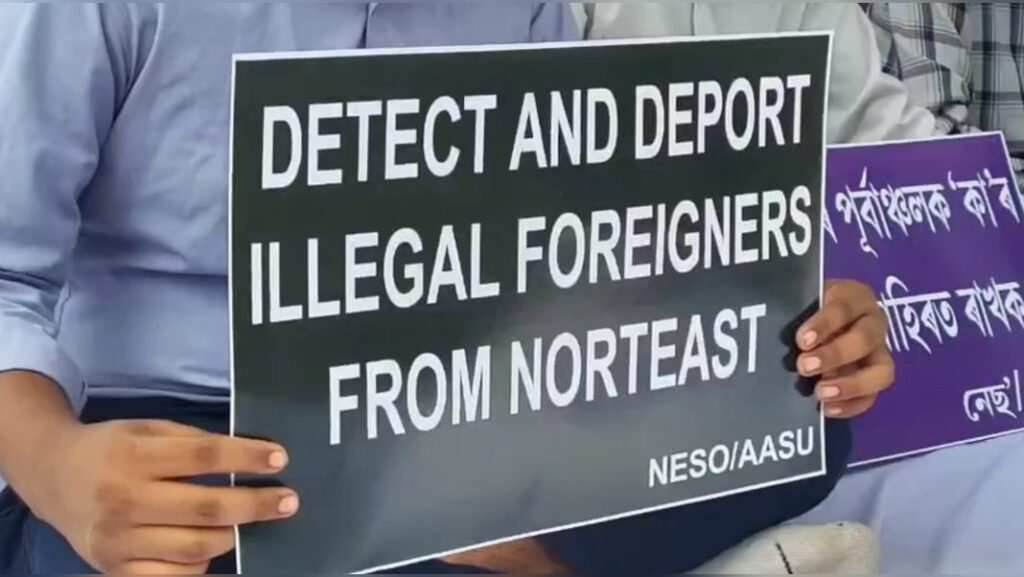 NESO Assam