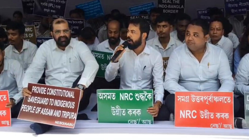 NESO Assam
