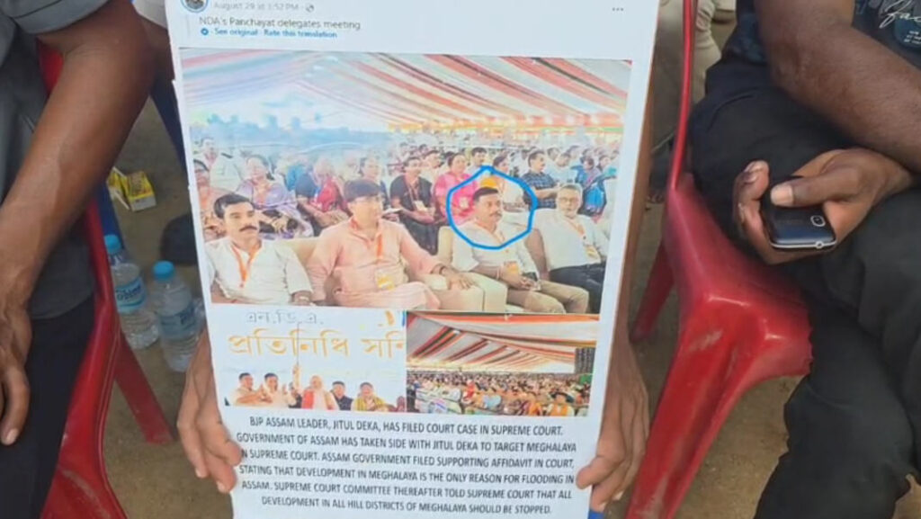 Bitar ka Ri-Bhoi ba tuklar u Heh BJP ka Assam ia ki kam jaka ha thain Killing