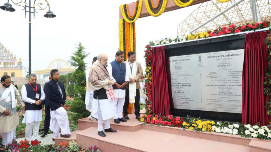 Assam | Ai biang ia ka BJP sa san Snem ban beh krad lut ia ki mynder ri, ong u Amit Shah