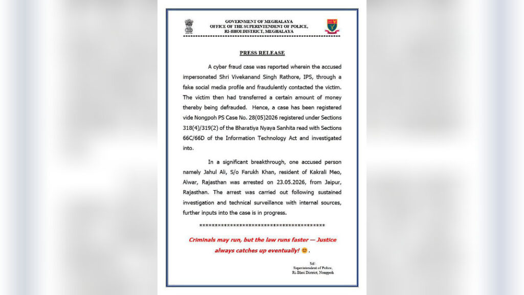 Kem ki Pulit ia u nong Rajasthan ba shukor briew bad kam Heh Pulit IPS ka Jylla